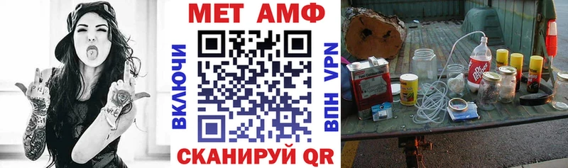 Купить закладки  Дно  АМФ VHQ 
