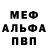 Героин хмурый Gleb Gubar