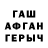 Меф мяу мяу Tadeo Will