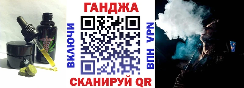 Cannafood конопля  Купить закладки  Дно 