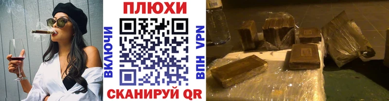 Купить где  Дно  Гашиш Premium 