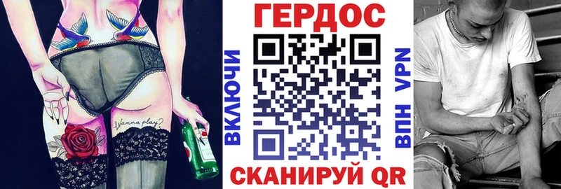Купить  Дно  Героин белый 