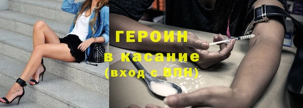 мефедрон мука Инсар