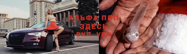 мефедрон мука Инсар