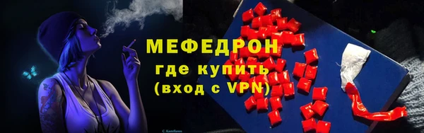 мефедрон мука Инсар