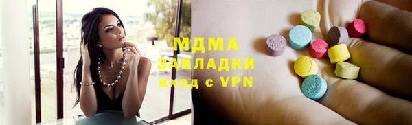 мяу мяу кристалл Каменка