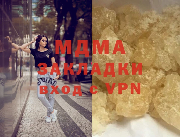 мефедрон мука Инсар