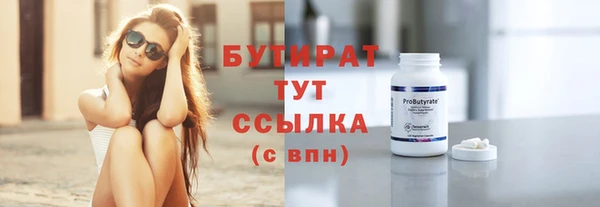 мефедрон мука Инсар