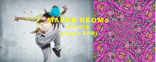 мдма Каменногорск