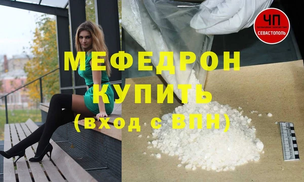мефедрон мука Инсар