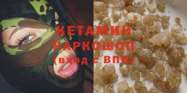 мефедрон мука Инсар