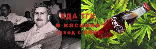 мефедрон мука Инсар