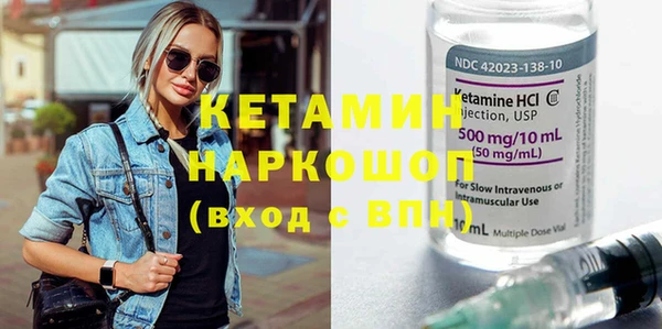 mdma Инта