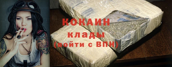 мдма Каменногорск
