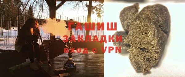 мефедрон мука Инсар