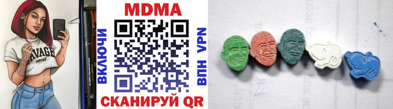 MDMA crystal  Купить закладки  Дно 