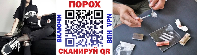 Купить где  Дно  Первитин пудра 