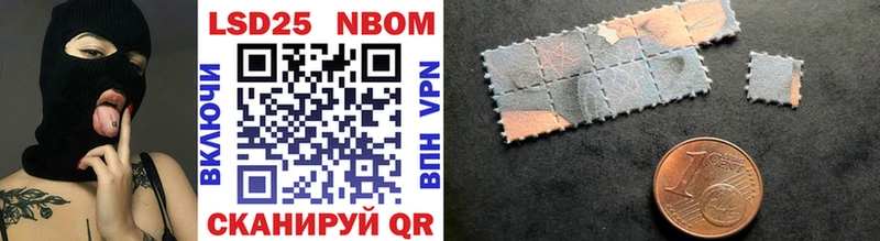 Марки NBOMe 1,5мг  Купить где  Дно 