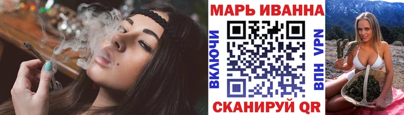 Купить где  Дно  Марихуана Ganja 